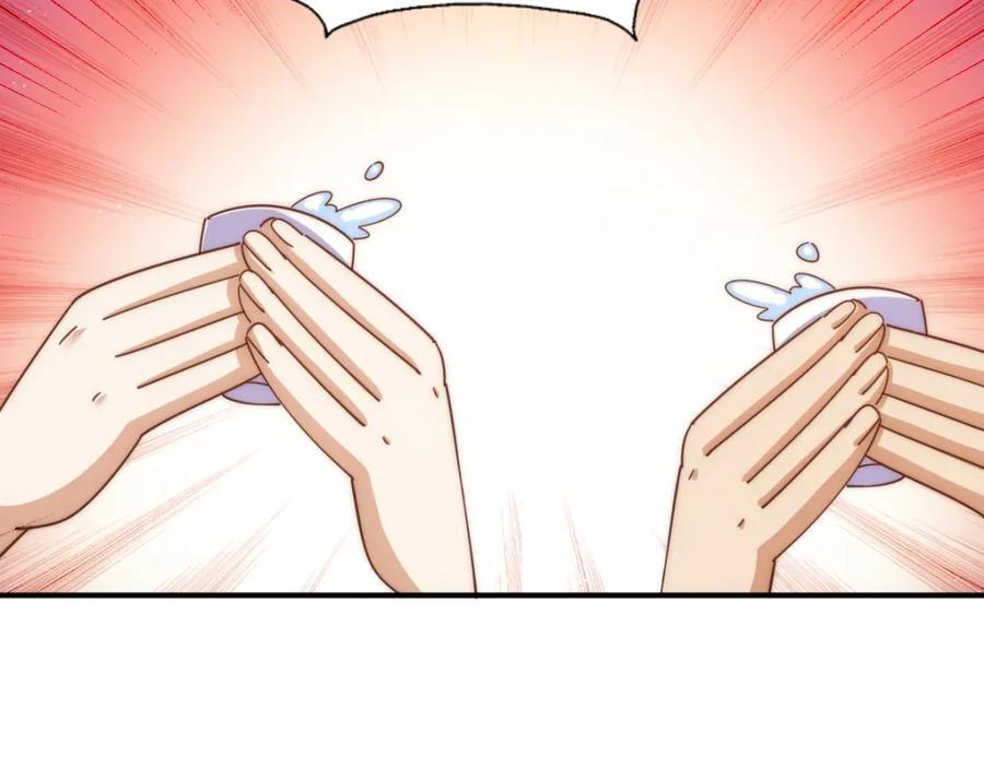 第240话 让诗青妩下台！18