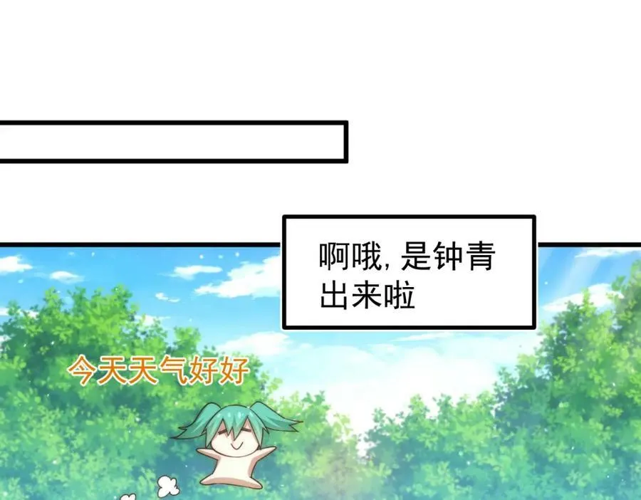 第211话 他急了！18