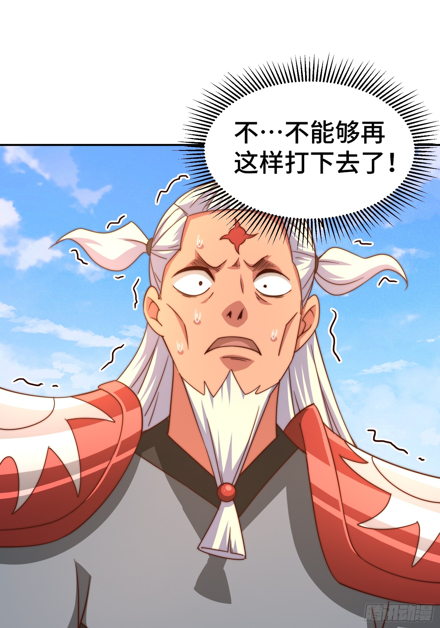 第163话 你是我的神68