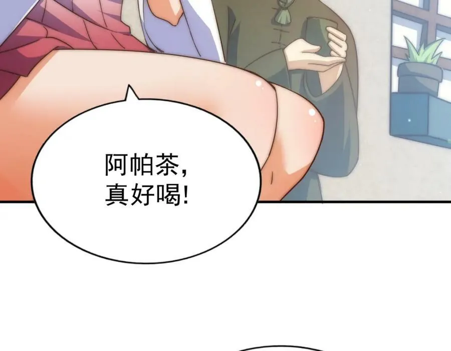 第229话 作死的天之仙殿10