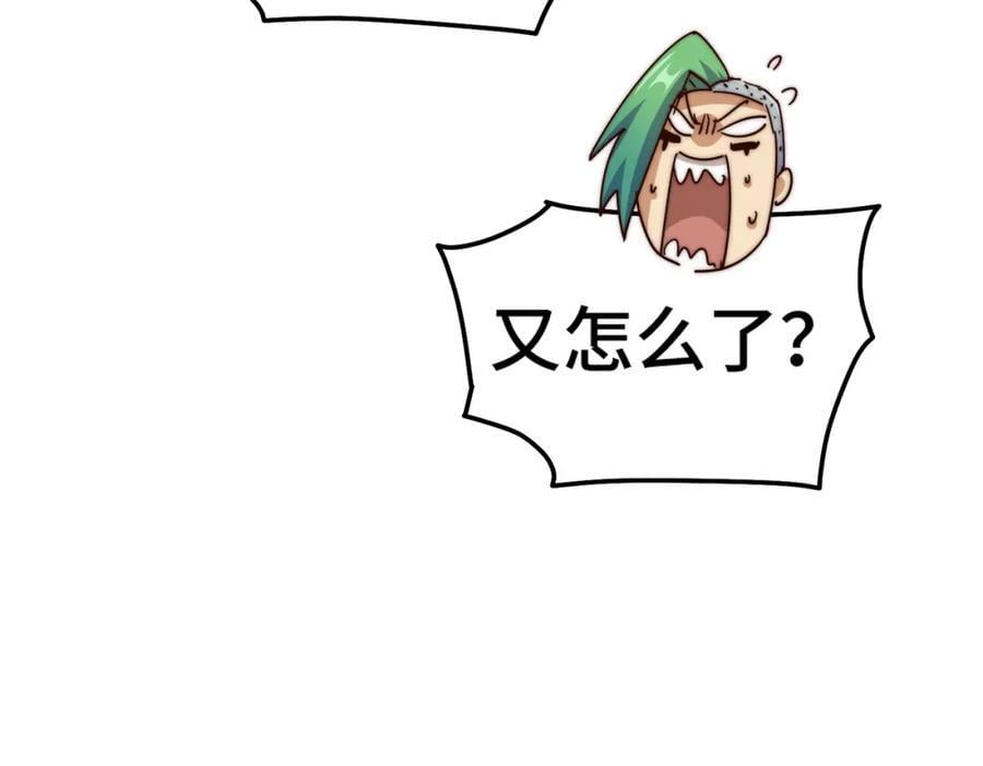 第246话 我为易枫代言66