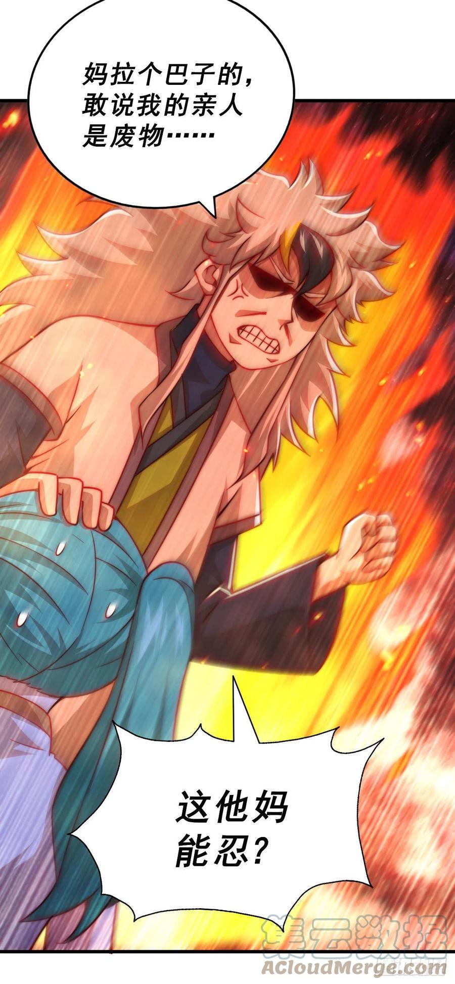 第84话 易先生要去提亲！18