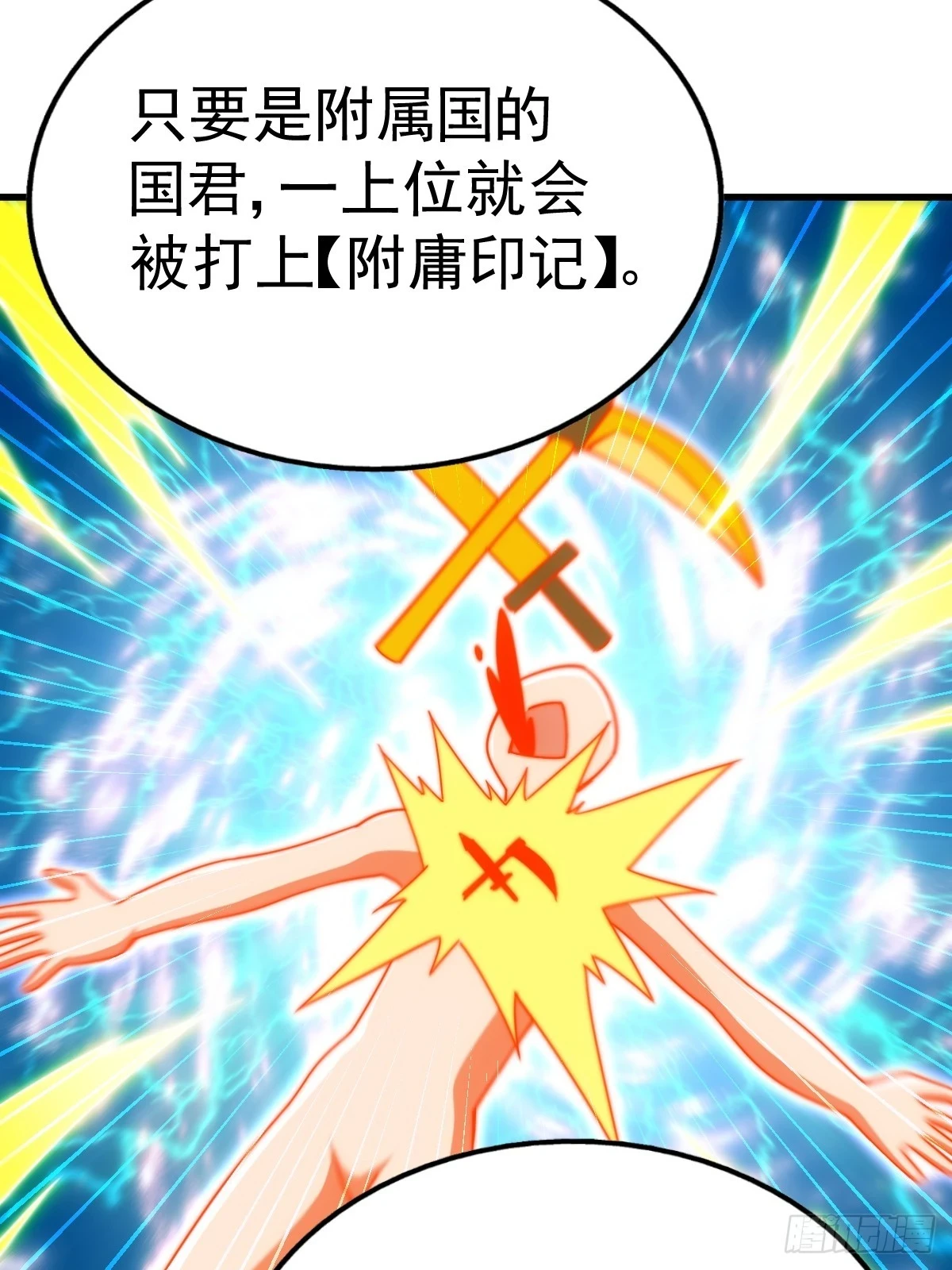 第188话 格局要打开！52