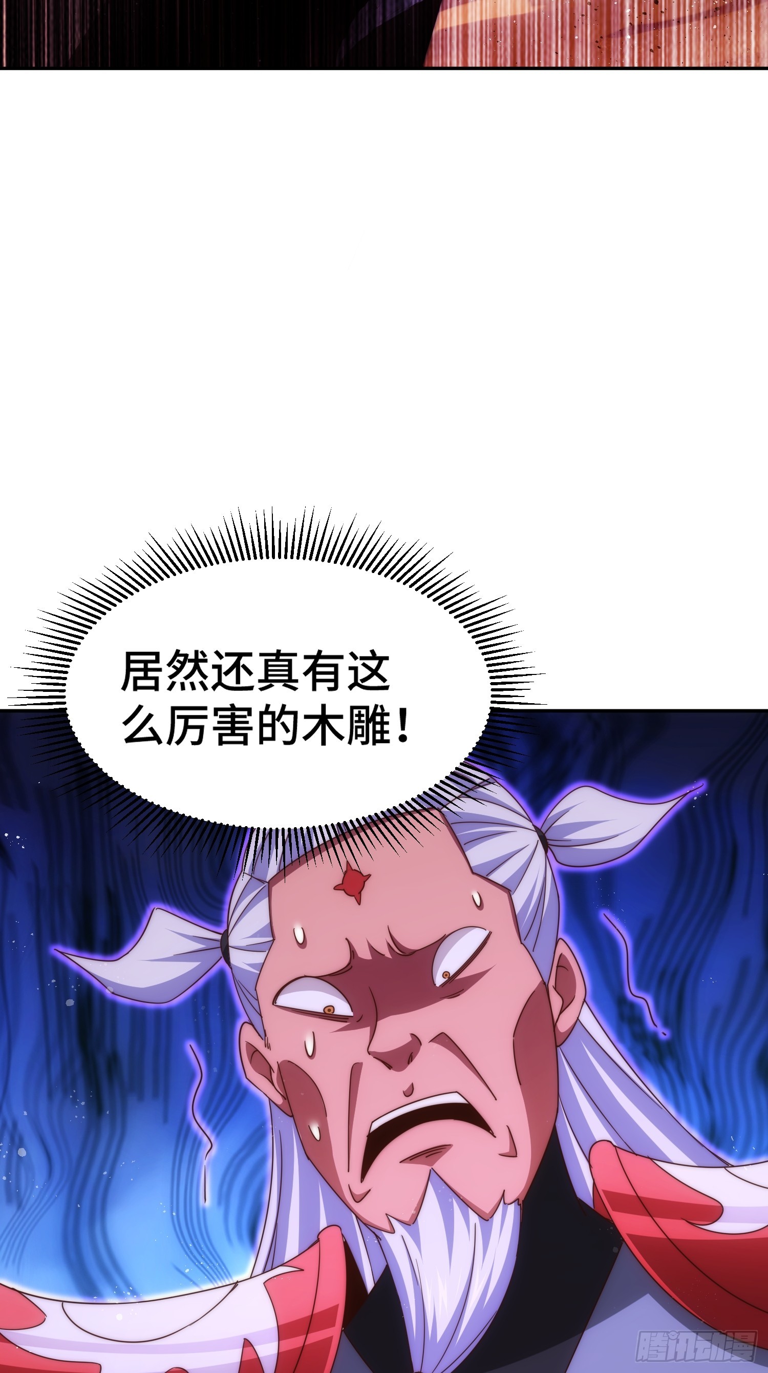 第163话 你是我的神4