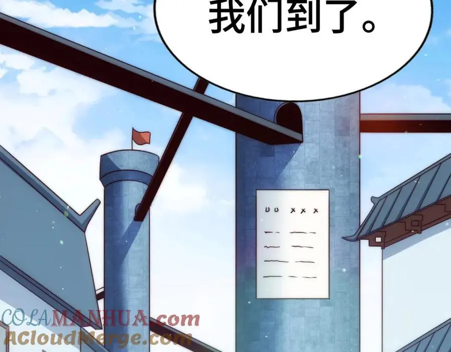 第288话 死亡传承！72