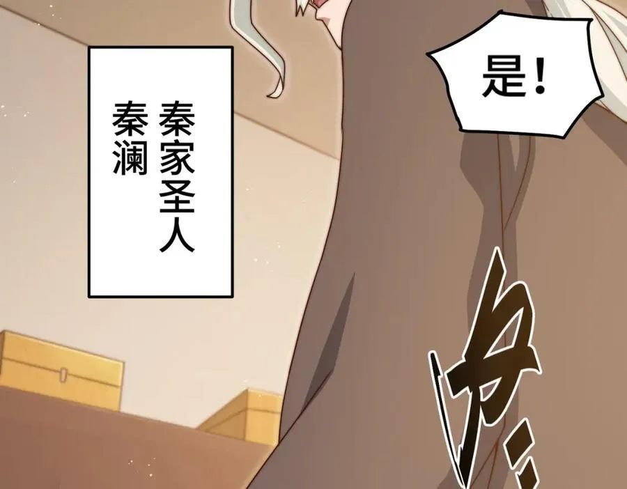 第306话 误入迷阵34