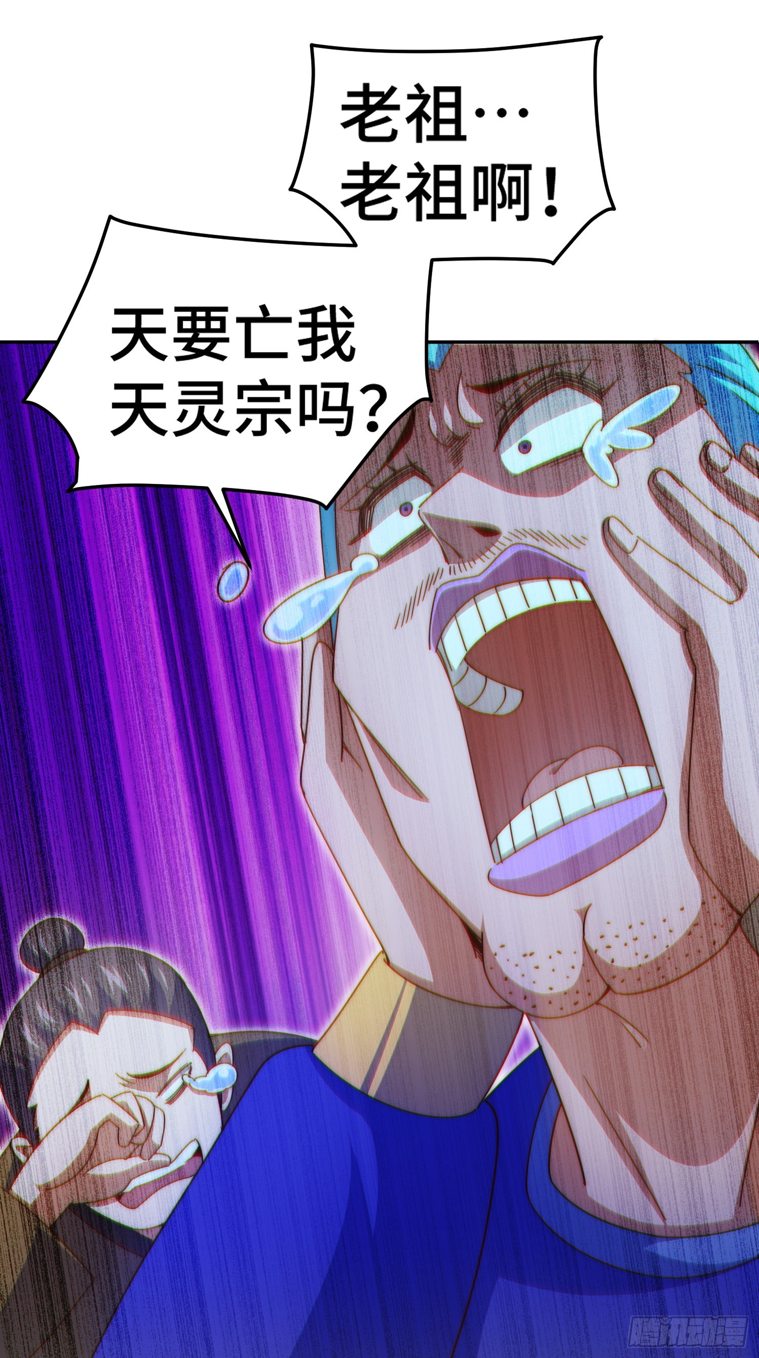 第176话 目标就要达成？42