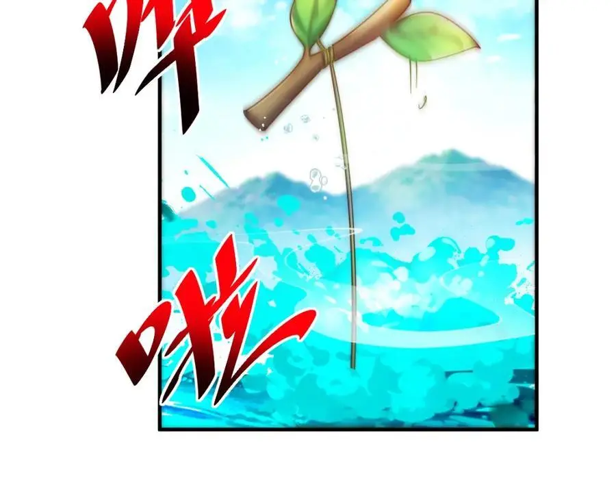 第285话 钓鱼佬永不空军119