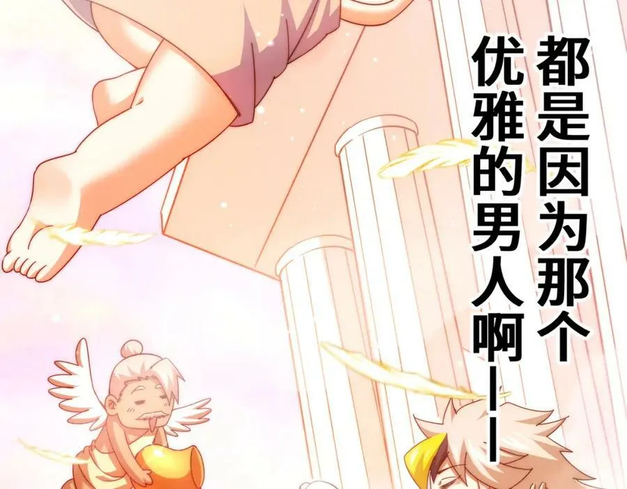 第214话 姜至的复仇计划114