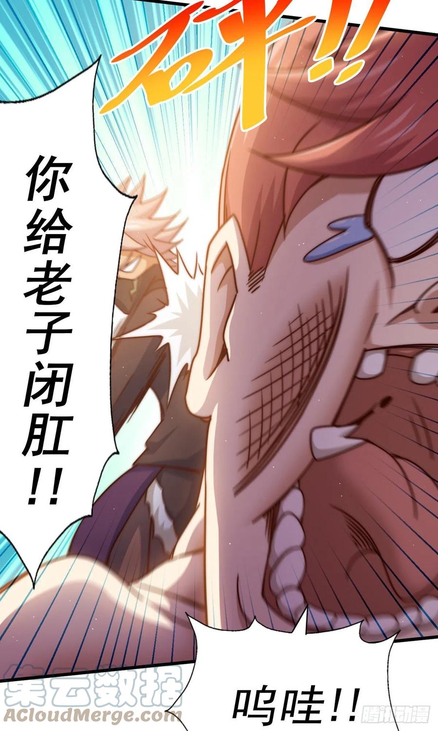 第101话 一线峡谷42