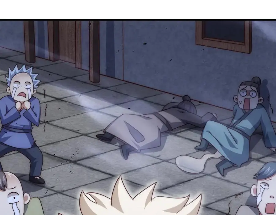 第279话 换皮计划122