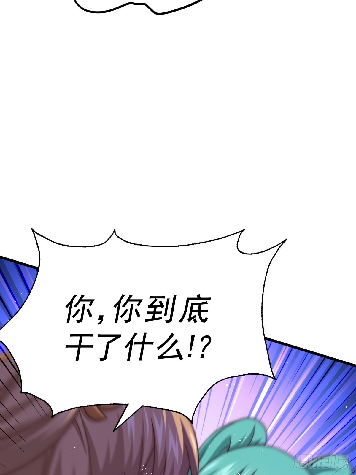 第123话 神体批发4