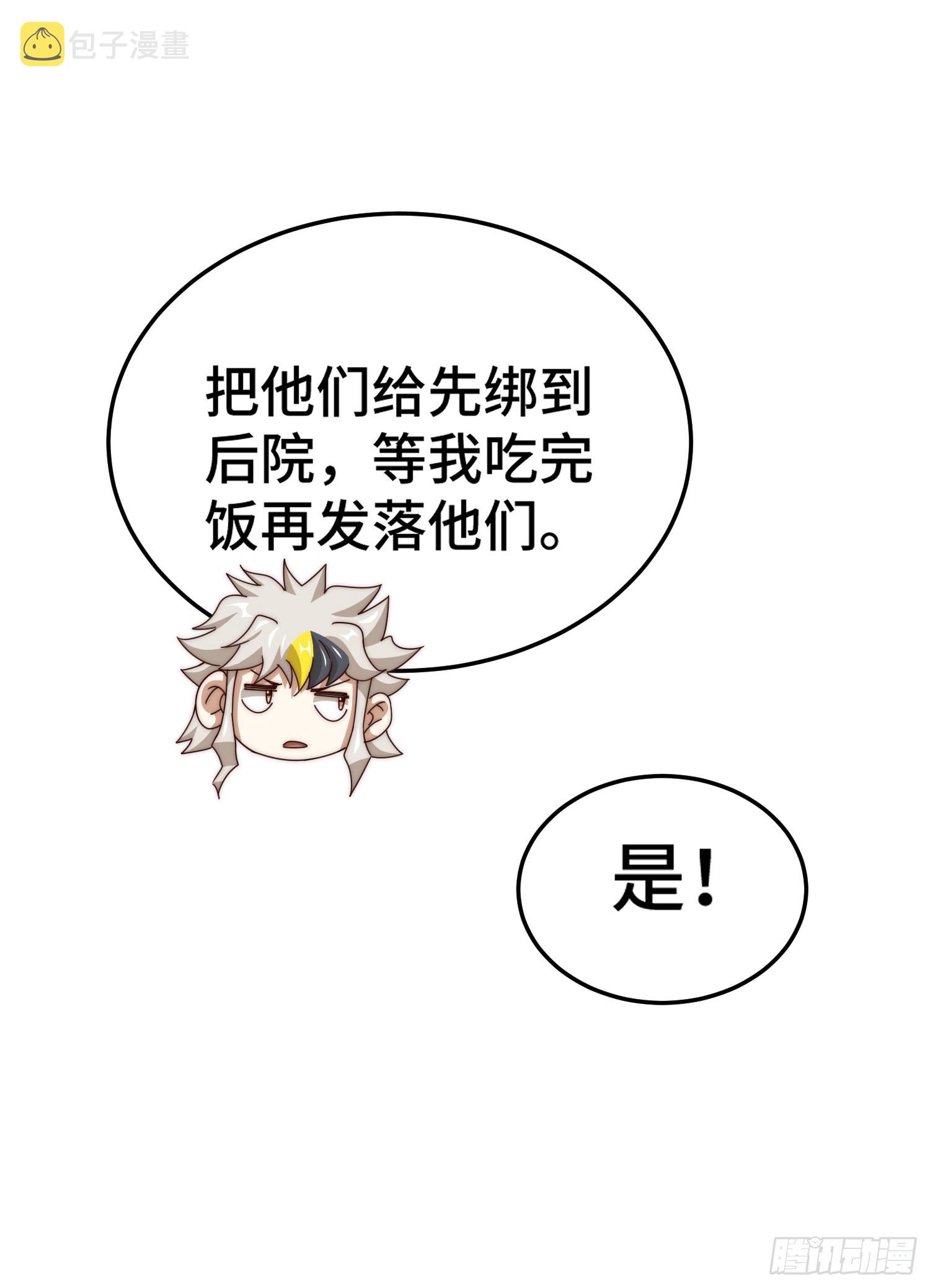 第142话 天王夜曲1