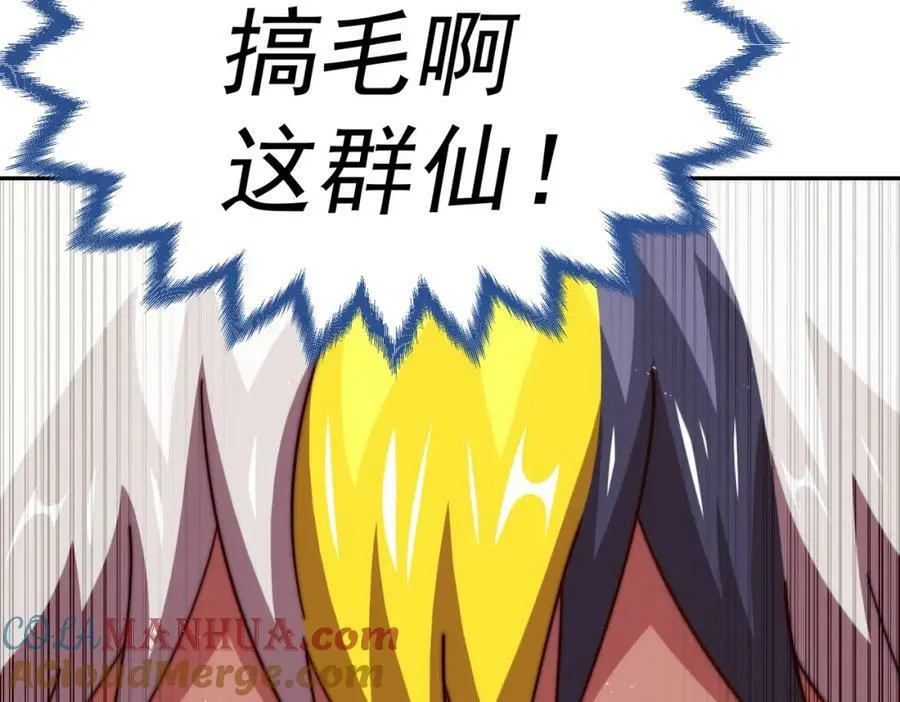 第222话 天阵阁大宴156