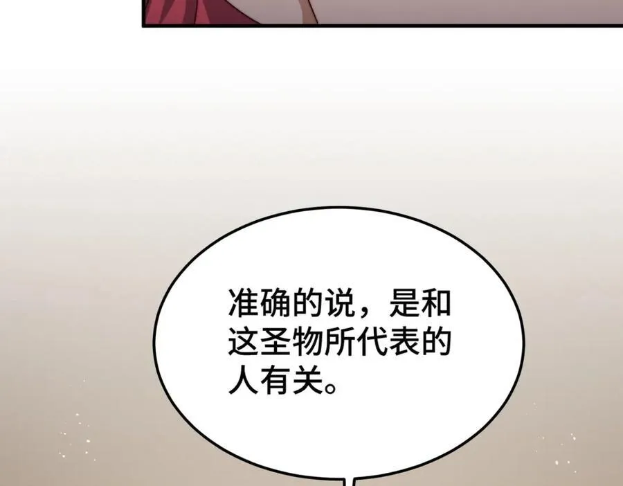 第306话 误入迷阵43