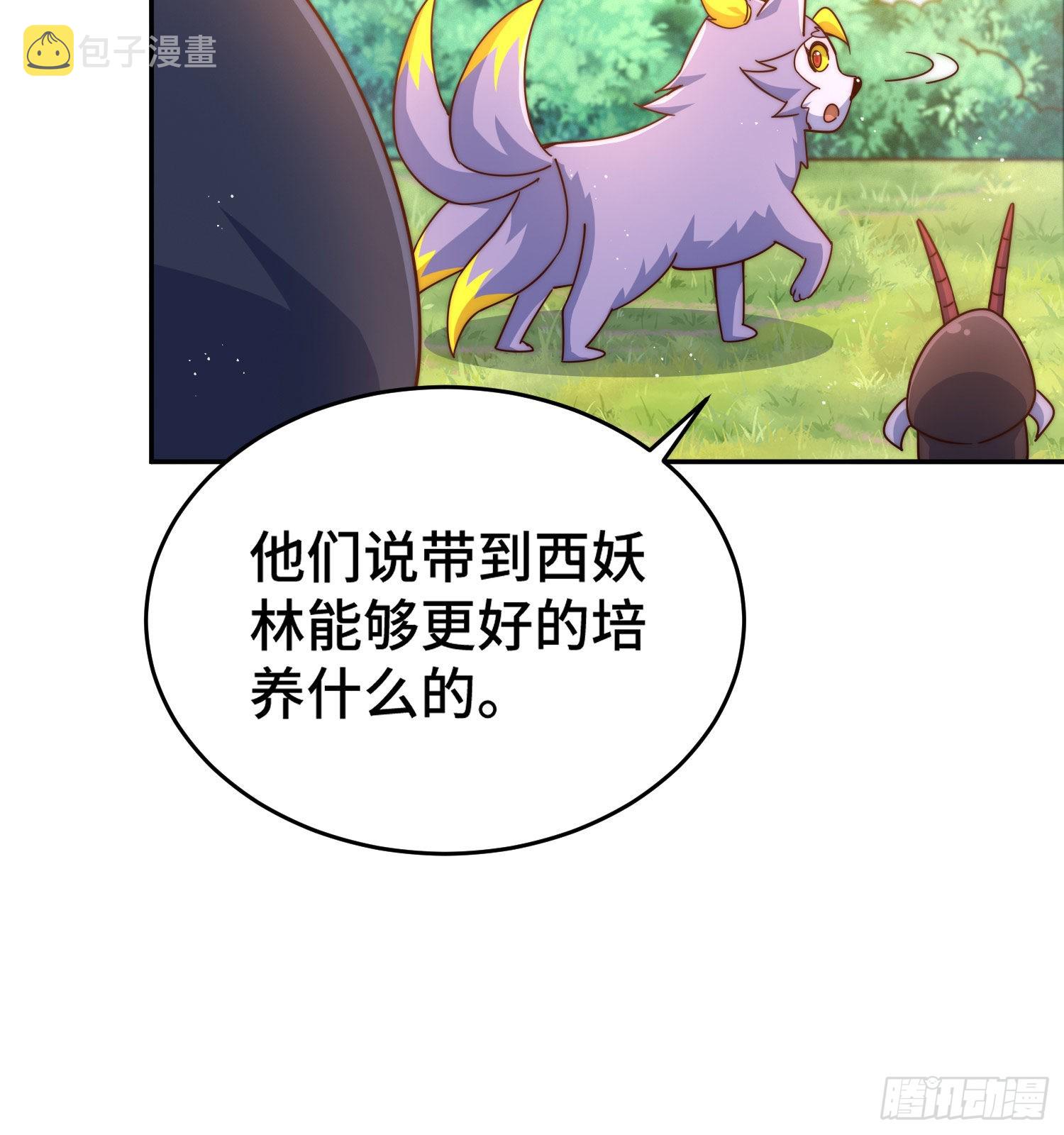 第130话 我当父亲了62