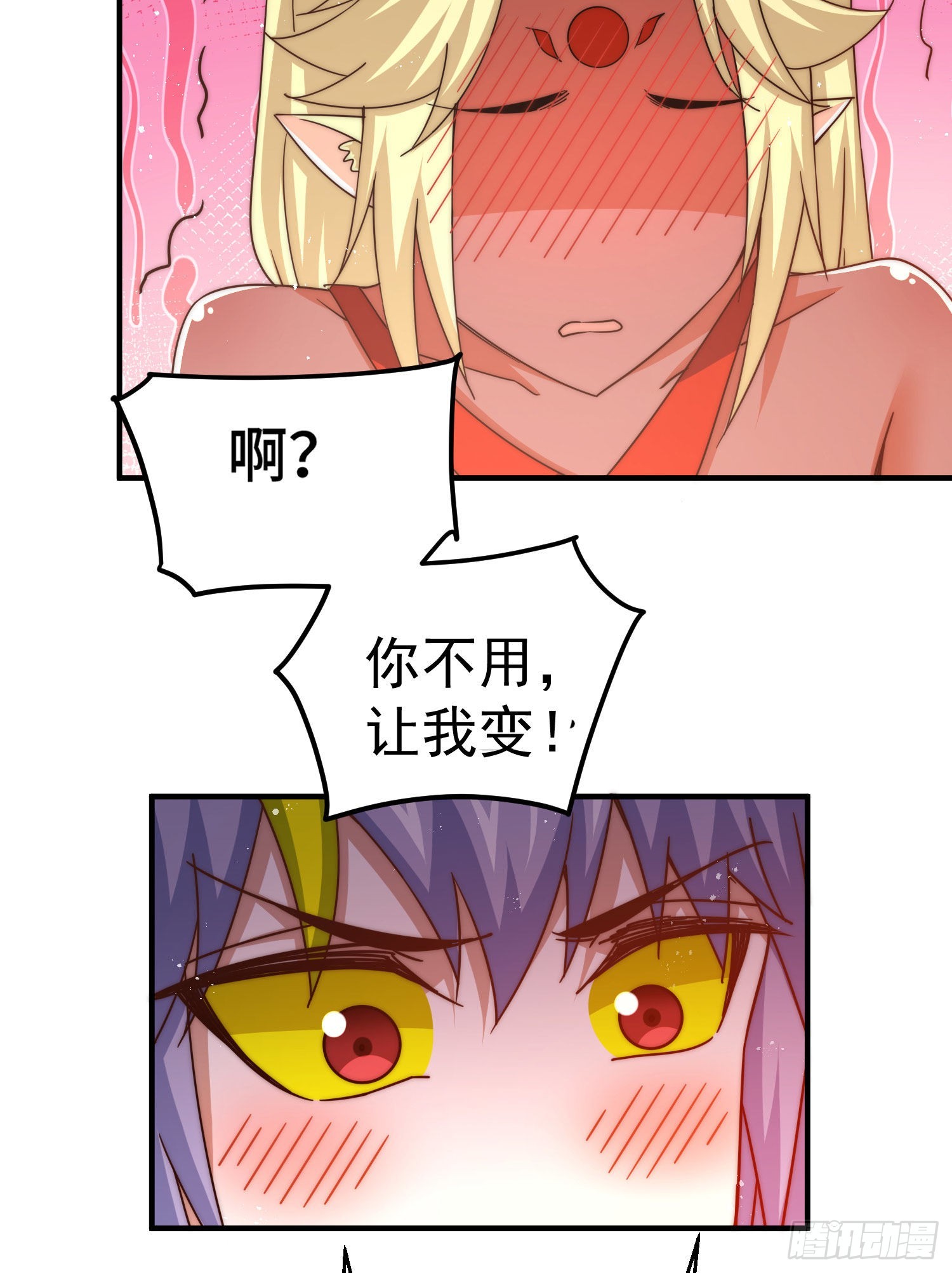 第135话 误会解除19