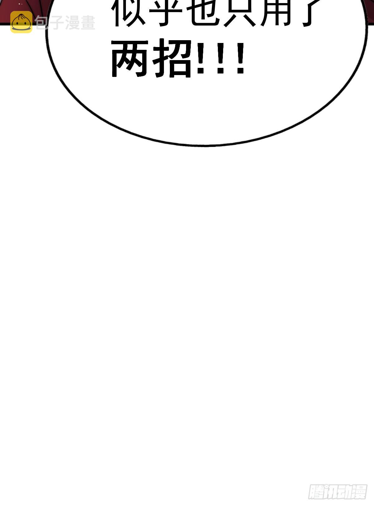第160话 你相信光的力量吗？95