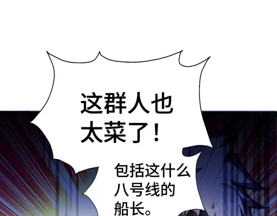 第289话 断人财路如杀人父母157