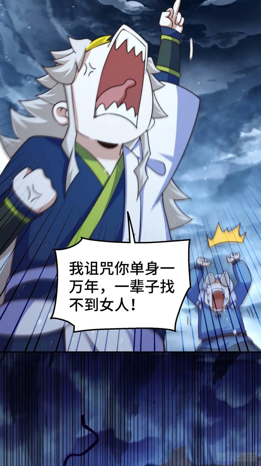 第209话 易枫买房26