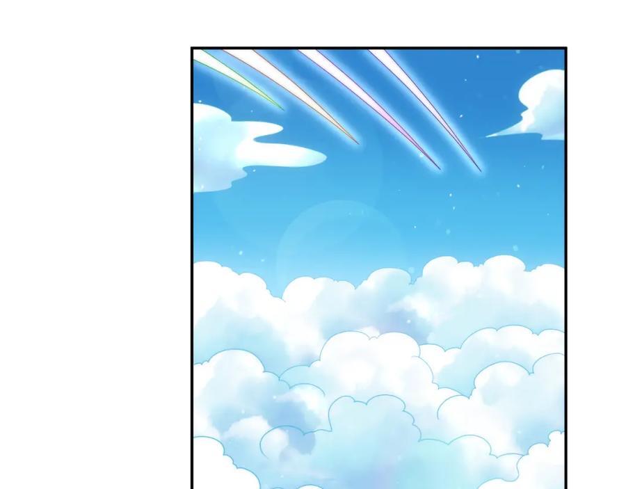 第247话 背后大佬是易枫！143