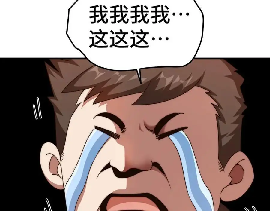 第280话 做菜是一门学问79