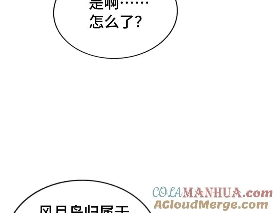 第291话 感谢信任120