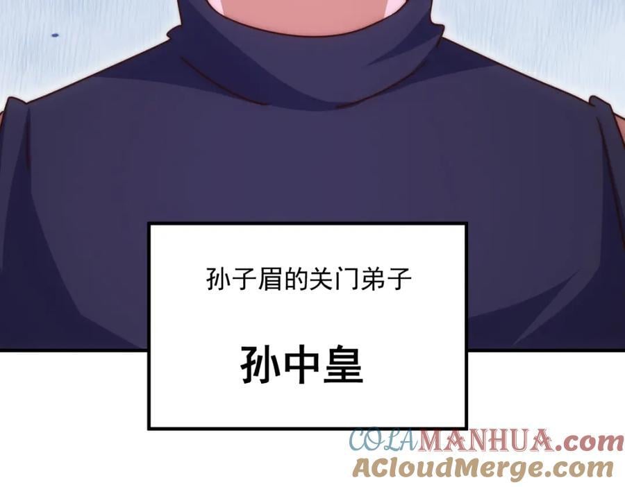 第248 叫本渣男靓仔！！144