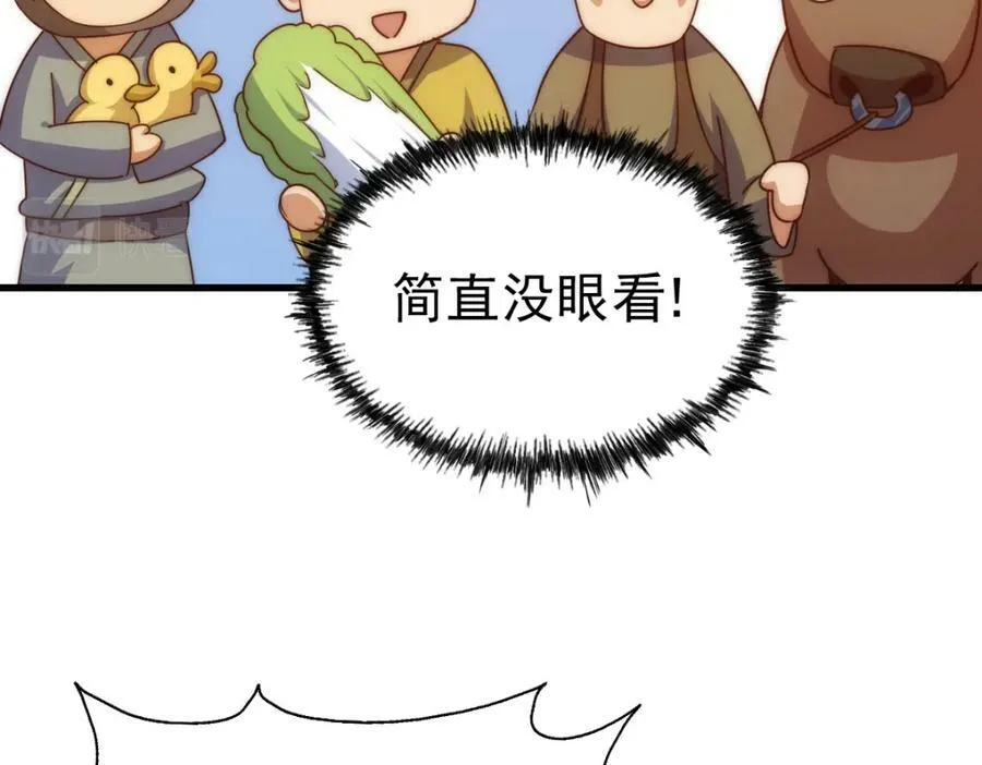 第212话 成为地仙142