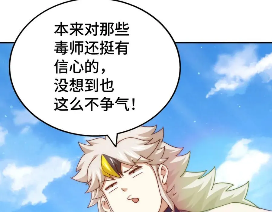 第304话 他心里有我106