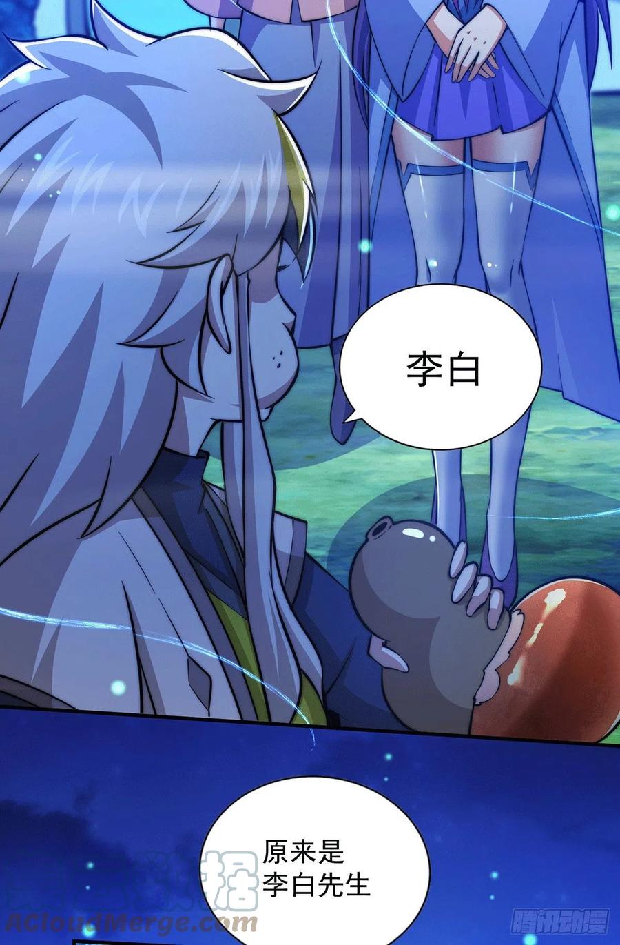 第37话 与易先生相处一夜8