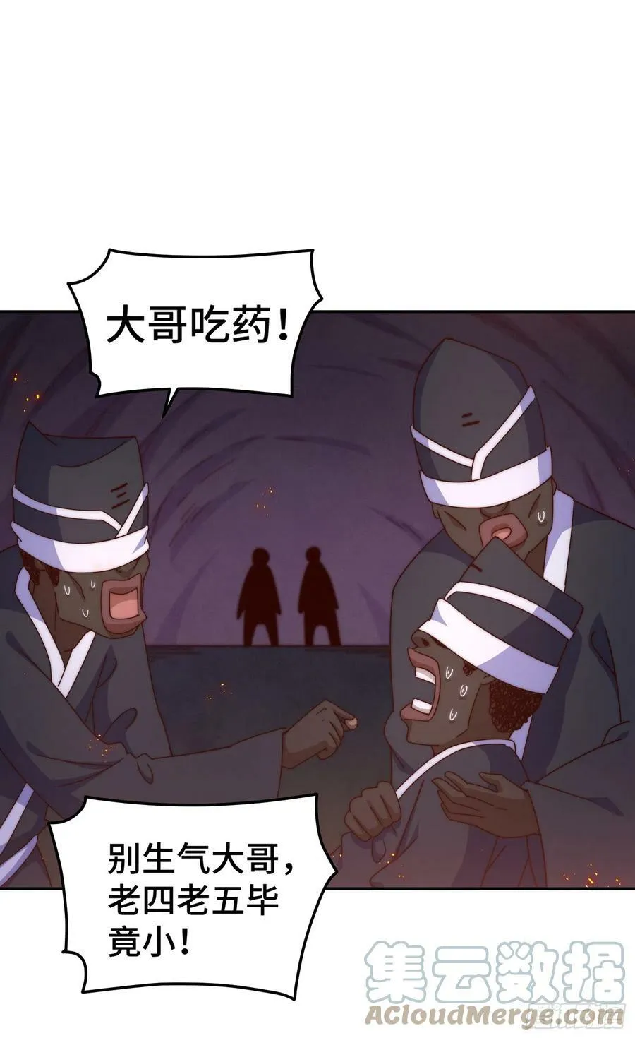 第180话 黑非五人消失！？36