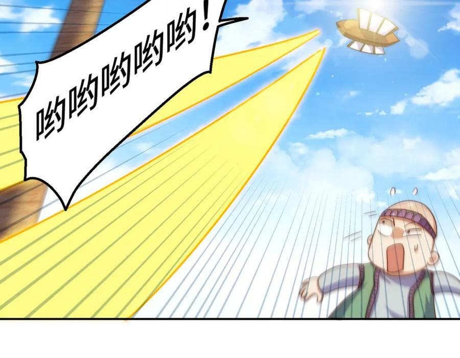 第235话 扮演夫妻134