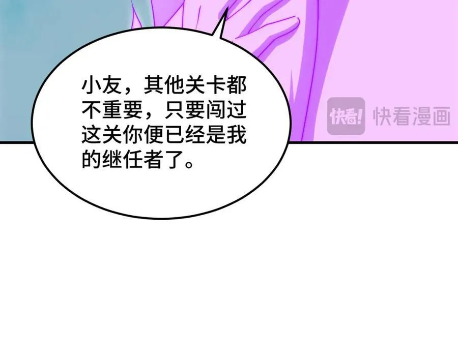 第298话 勇者铠甲！35