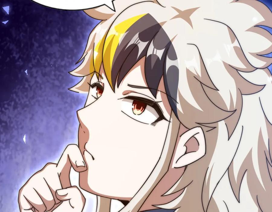 第257话 一技平A！195