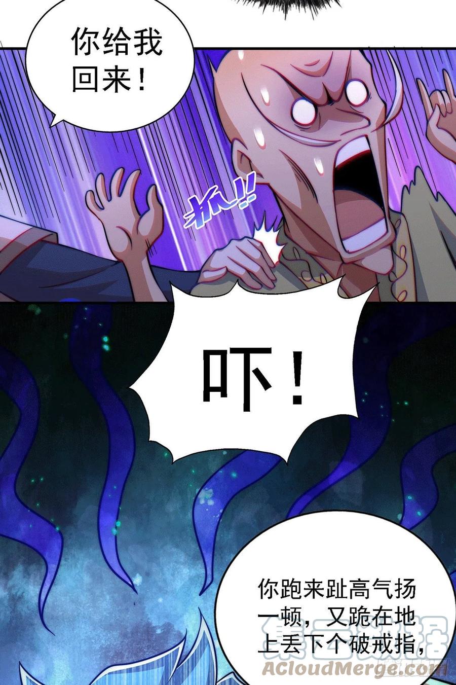 第49话 挑粪，你行吗？18