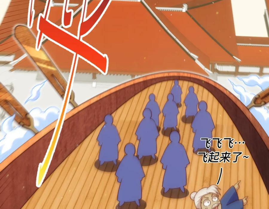 第215话 杀回千古仙洲34