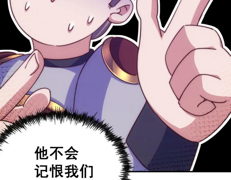 第227话 誓死守护仙洲207