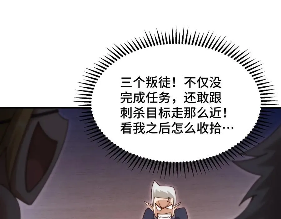 第298话 勇者铠甲！110