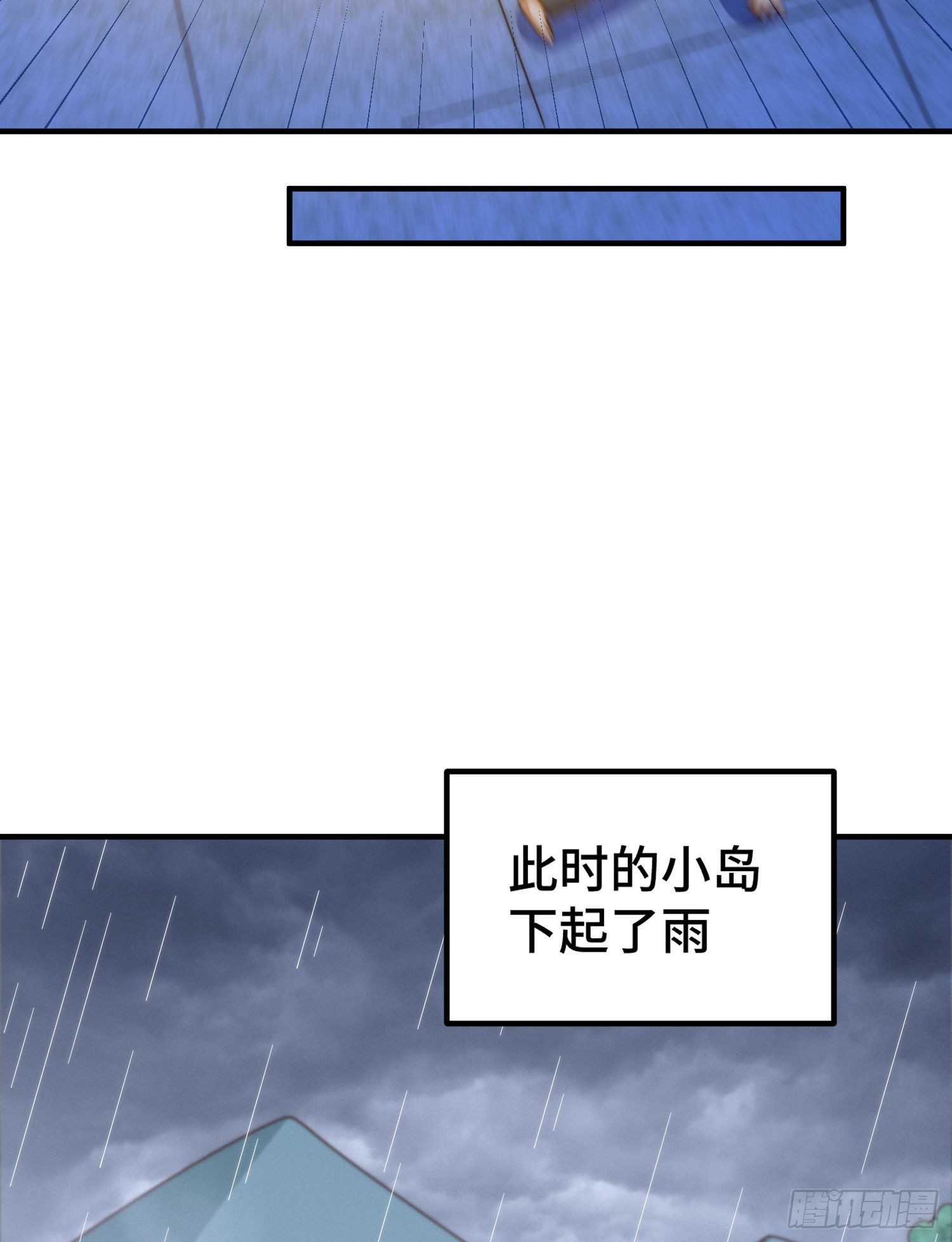 第139话 宗主长老全丢啦！72