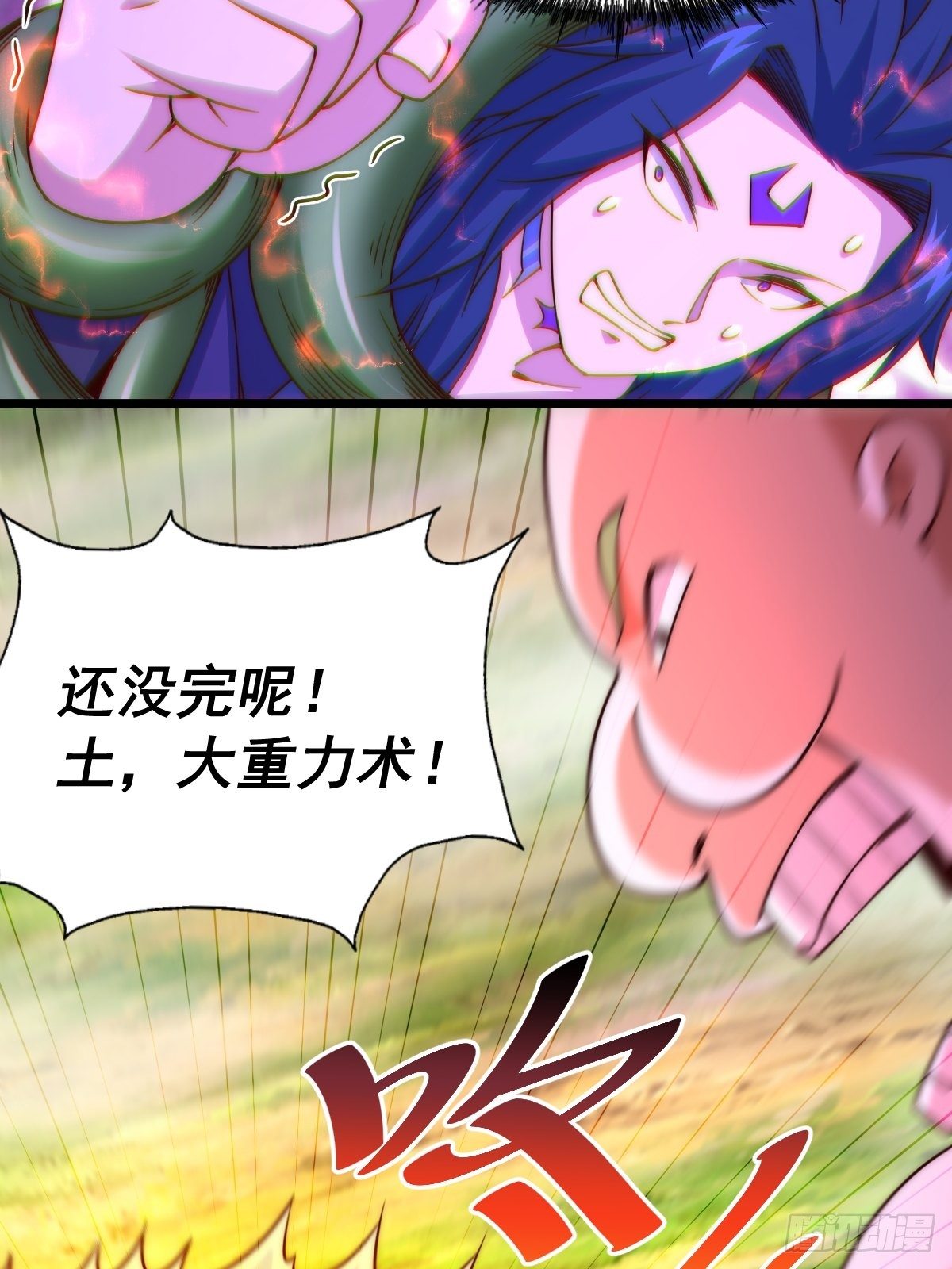 第104话 葫芦娃娃降临42