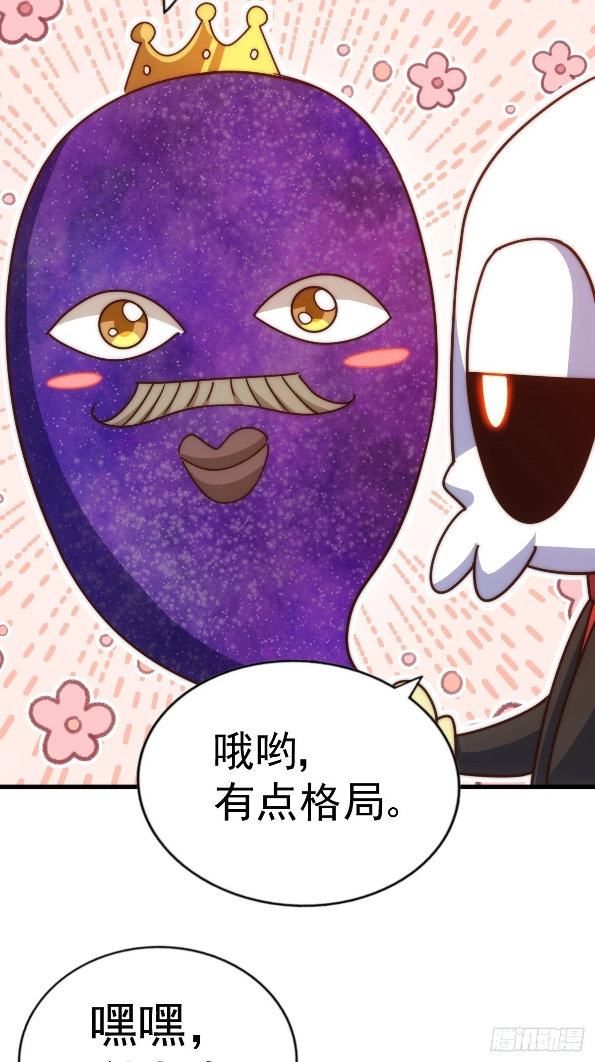 第192话 天空一声巨响39