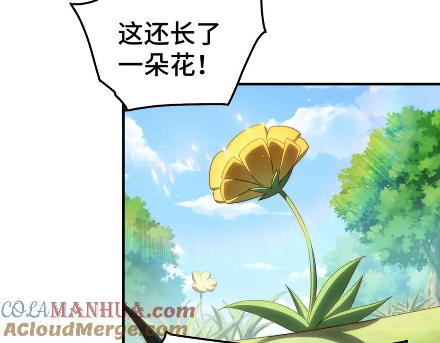 第266话 匣子争夺战32