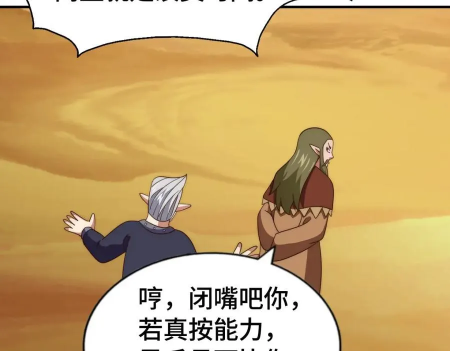 第299话 岛主之位142
