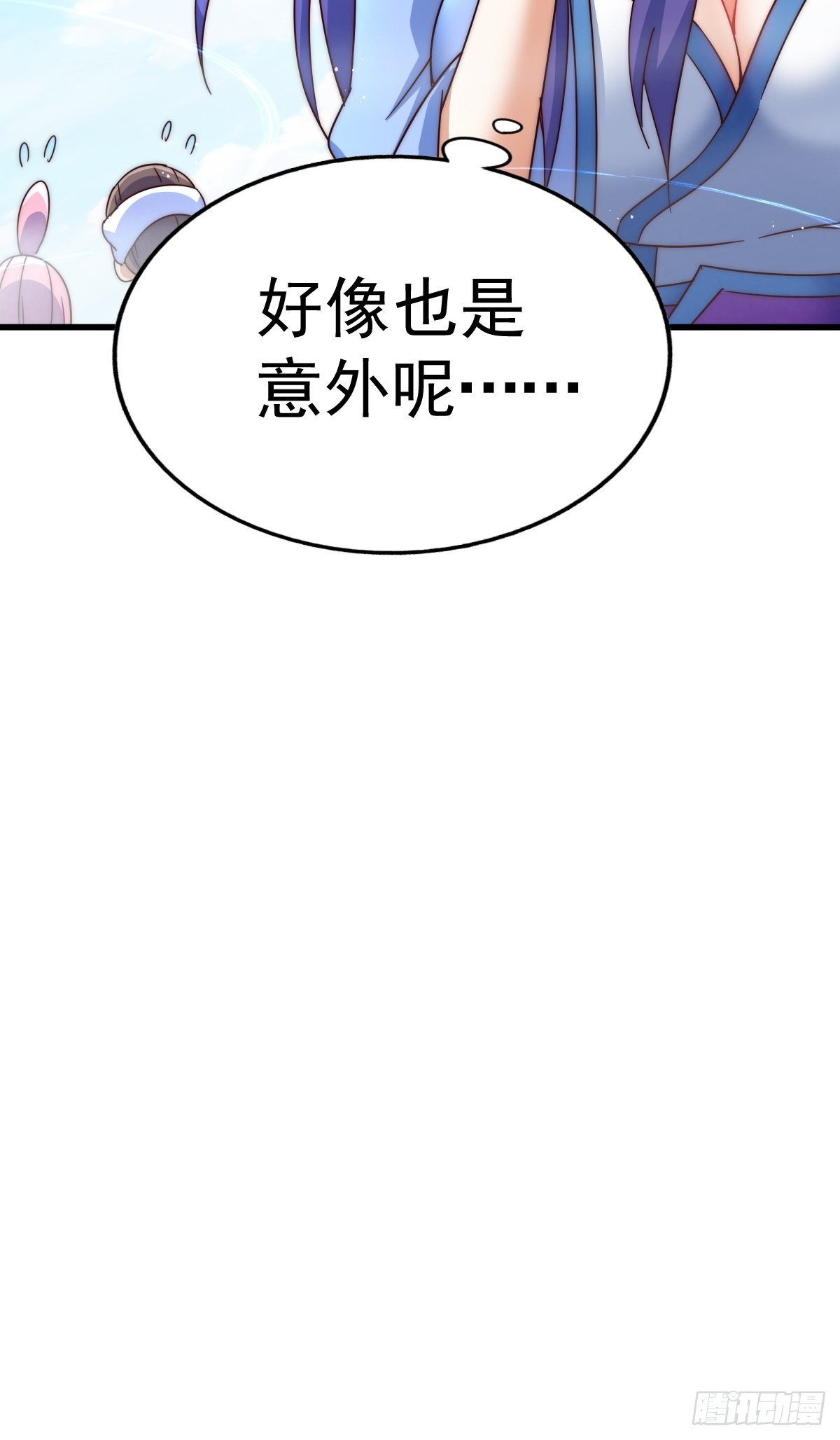 第146话 情投意合？！112