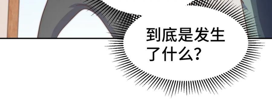 第246话 我为易枫代言69