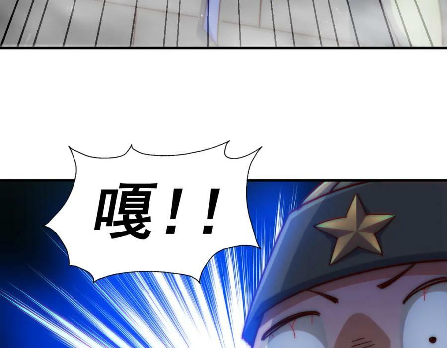 第226话 这个地仙小兵杀疯了！？202