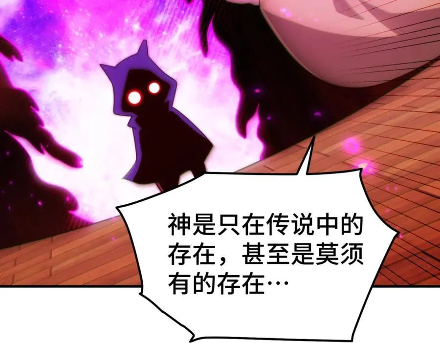 第301话 风月岛灭？！7