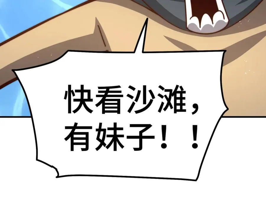 第272话 囤钱的原因149