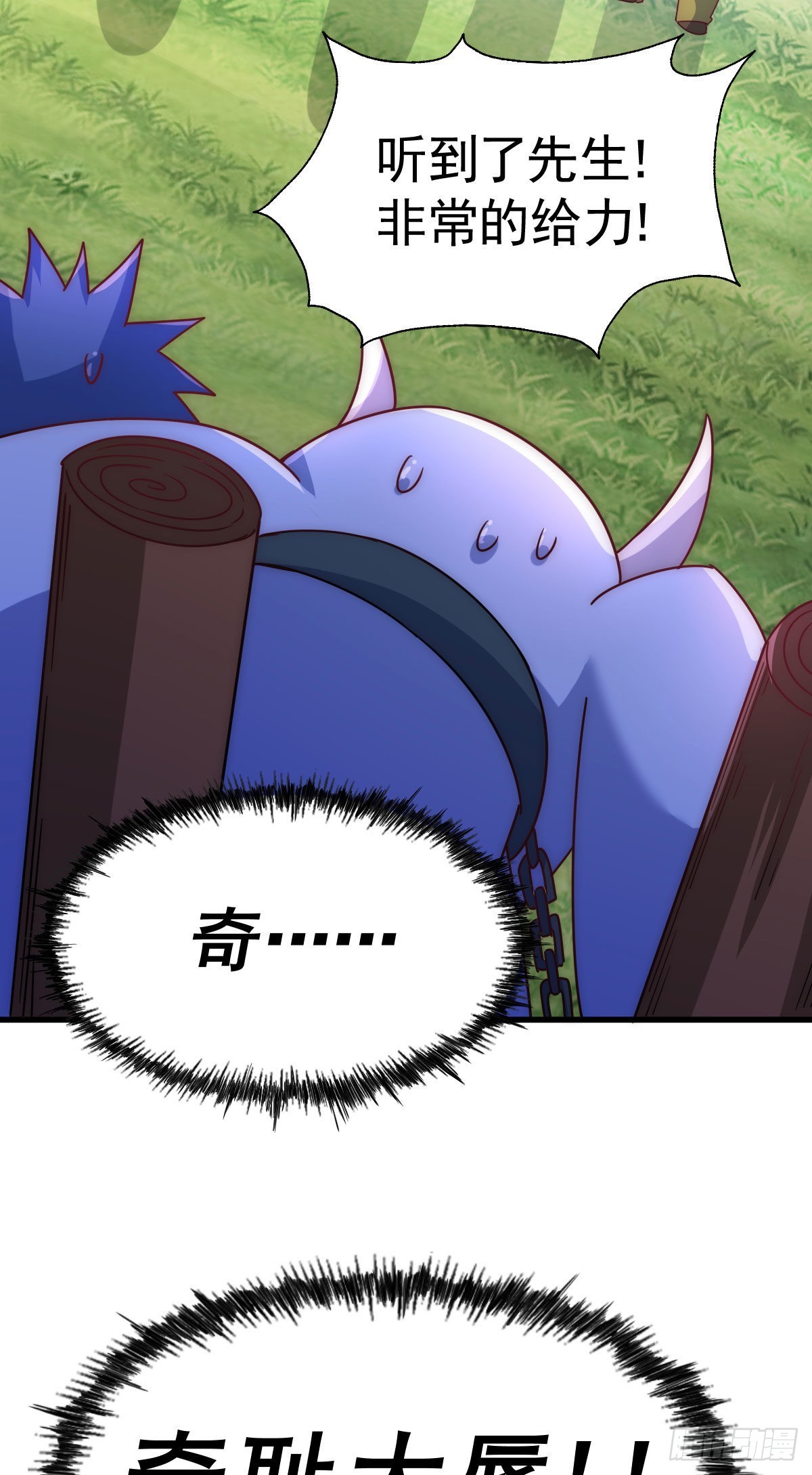 第127话 区区妖仙弹指可灭63